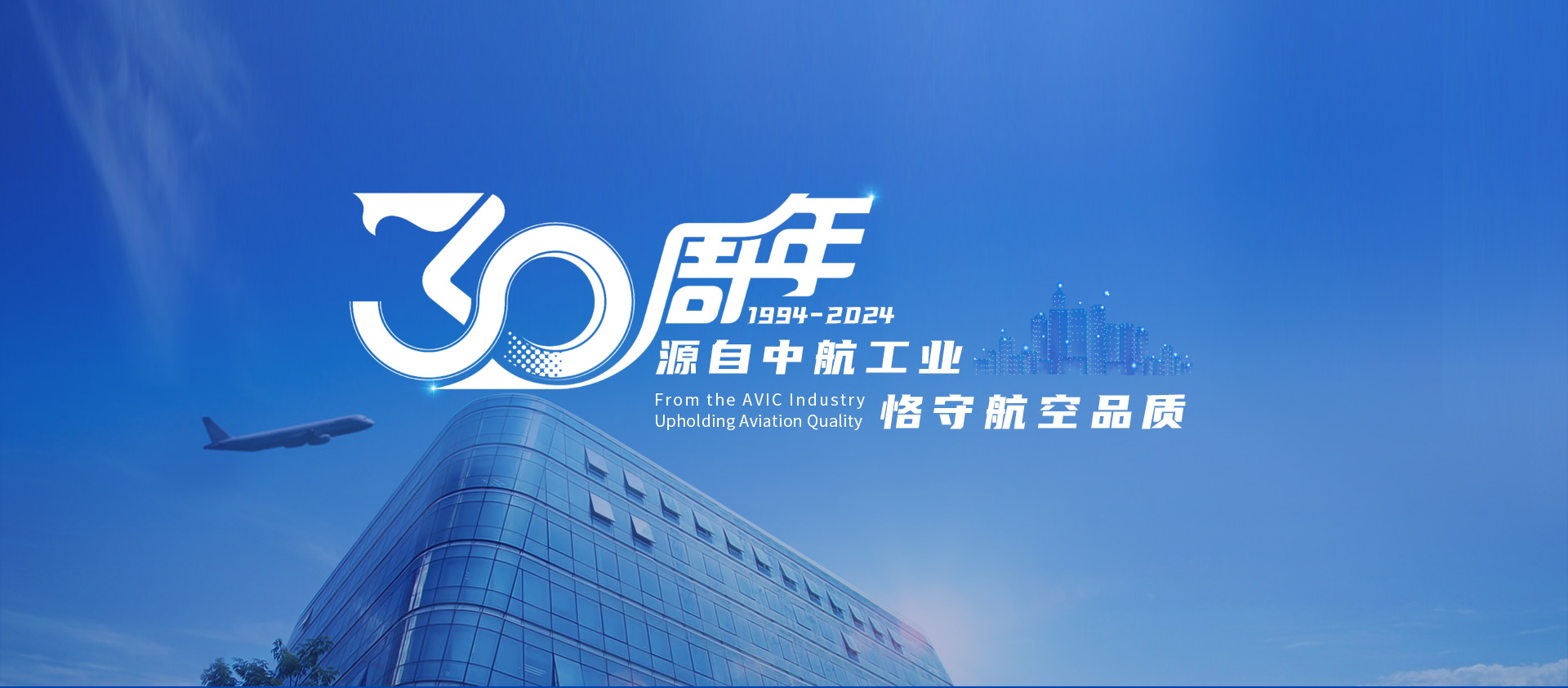 明博(中国)官方网站Banner海报一