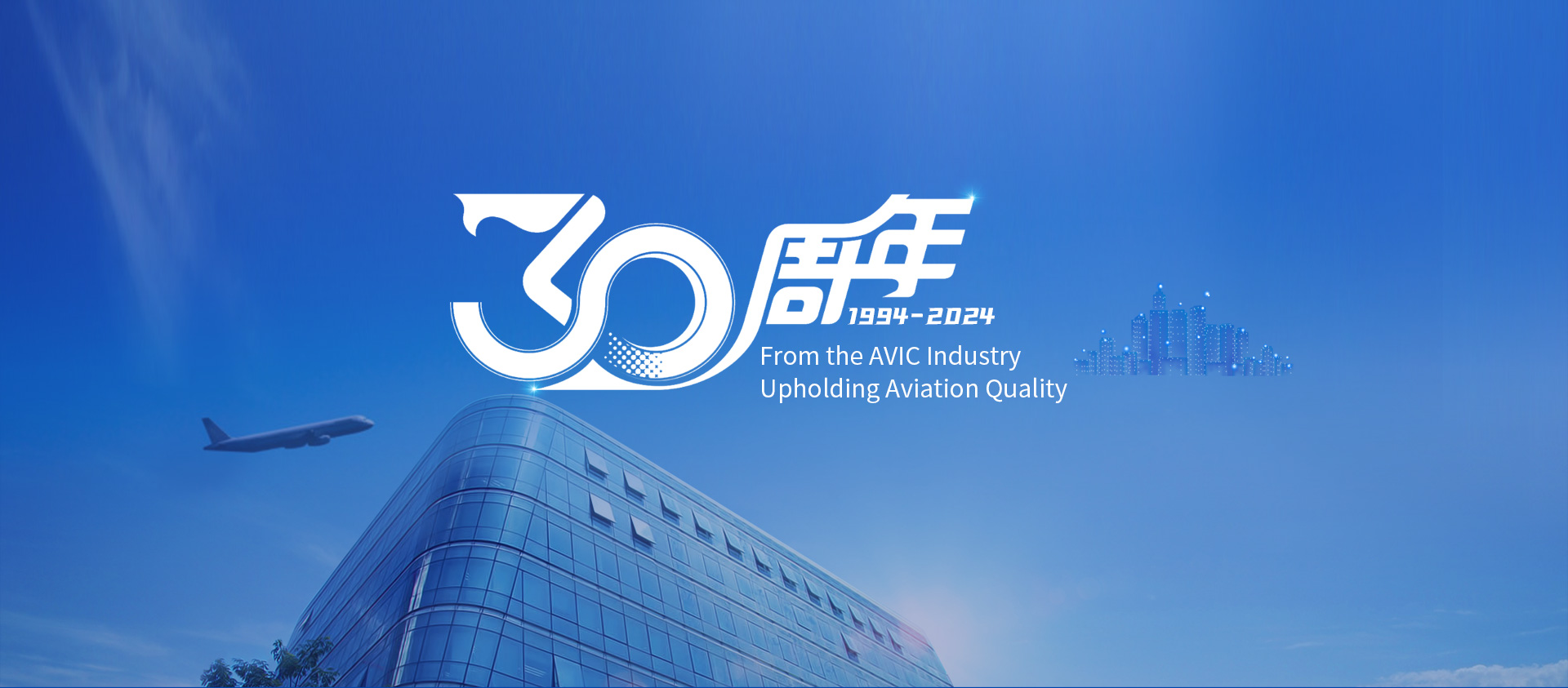 明博(中国)官方网站Banner海报一_2