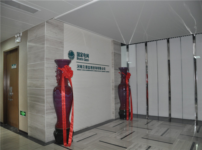 四川航天科技大厦