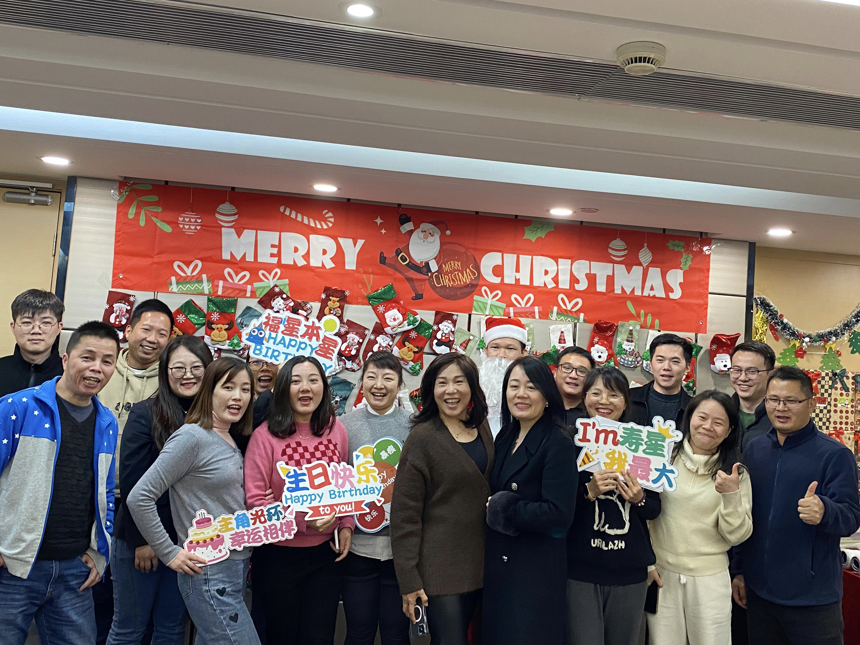 2023年企业文化圣诞迎新年活动